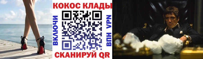 Как найти закладки Подольск ГАШИШ  Каннабис  Cocaine  МЕФ 