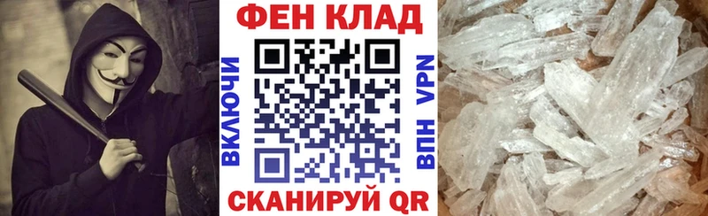 АМФ 98% Подольск