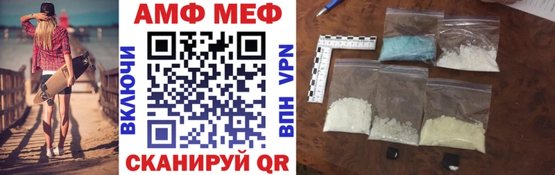 мориарти клад  Подольск  АМФЕТАМИН 97% 