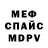 МЕТАДОН кристалл Tysken McTysk