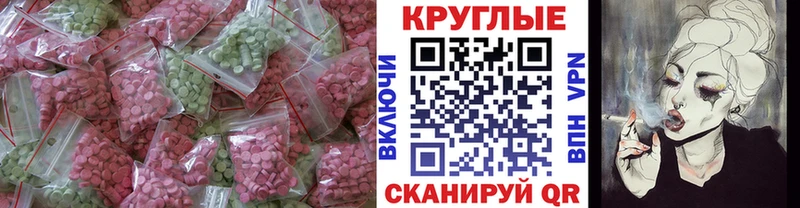 как найти закладки  Подольск  Ecstasy MDMA 