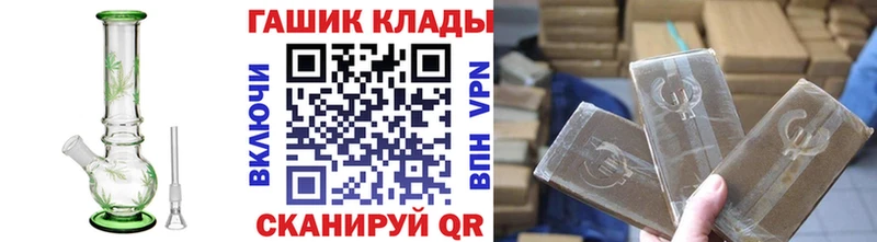 ГАШИШ 40% ТГК  Подольск 