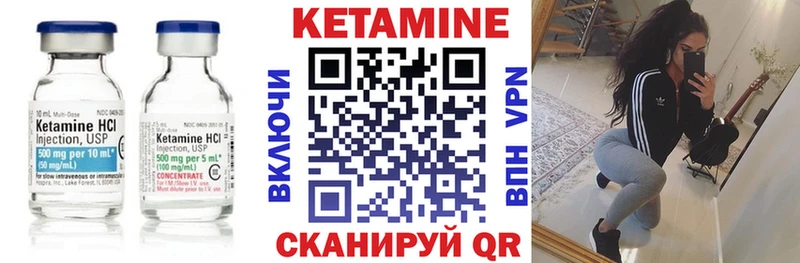 КЕТАМИН ketamine Подольск