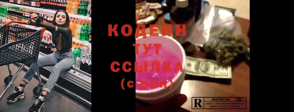 Альфа ПВП Гусь-Хрустальный