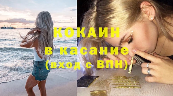 скорость mdpv Гусиноозёрск