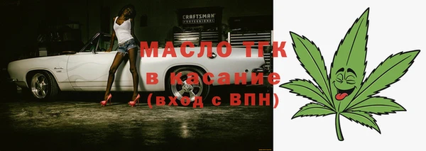 Альфа ПВП Гусь-Хрустальный