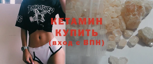 Альфа ПВП Гусь-Хрустальный