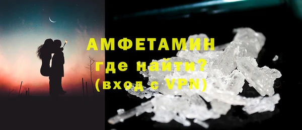 Альфа ПВП Гусь-Хрустальный