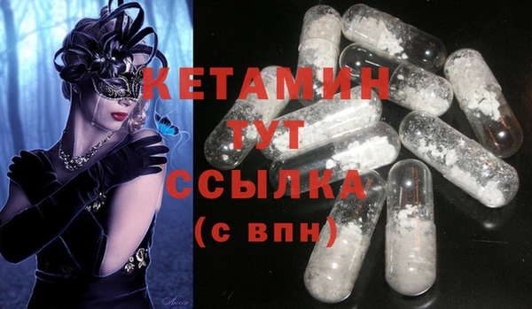Альфа ПВП Гусь-Хрустальный