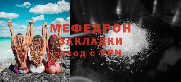 ГАЛЛЮЦИНОГЕННЫЕ ГРИБЫ Гусев