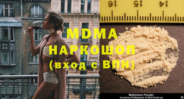 Альфа ПВП Гусь-Хрустальный