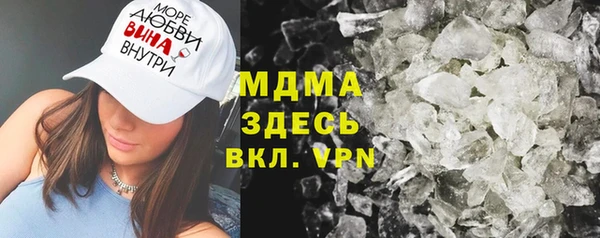 скорость mdpv Гусиноозёрск