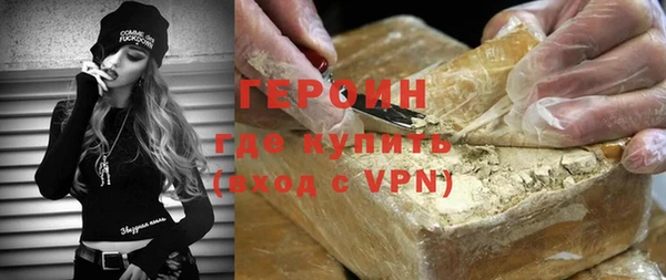 скорость mdpv Гусиноозёрск