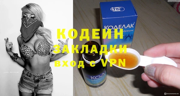 Альфа ПВП Гусь-Хрустальный