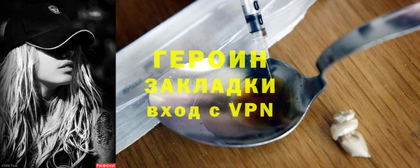 скорость mdpv Гусиноозёрск