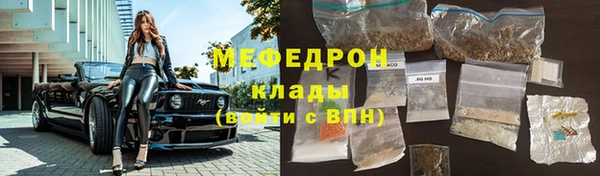 скорость mdpv Гусиноозёрск