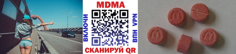где найти Подольск MDMA кристаллы