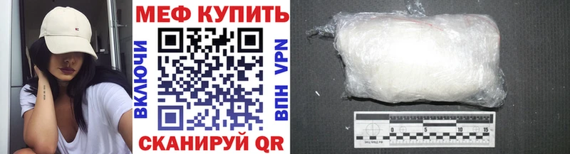 кракен как войти  Подольск  МЕФ mephedrone 